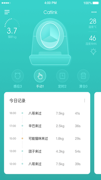 CATLINK 安卓版v3.6.1